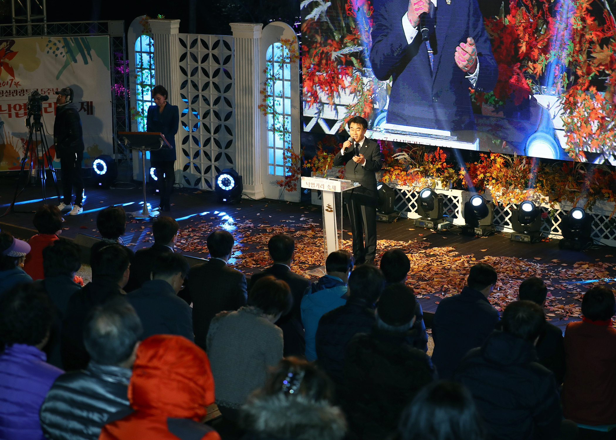 2017낙엽거리 축제 - 4