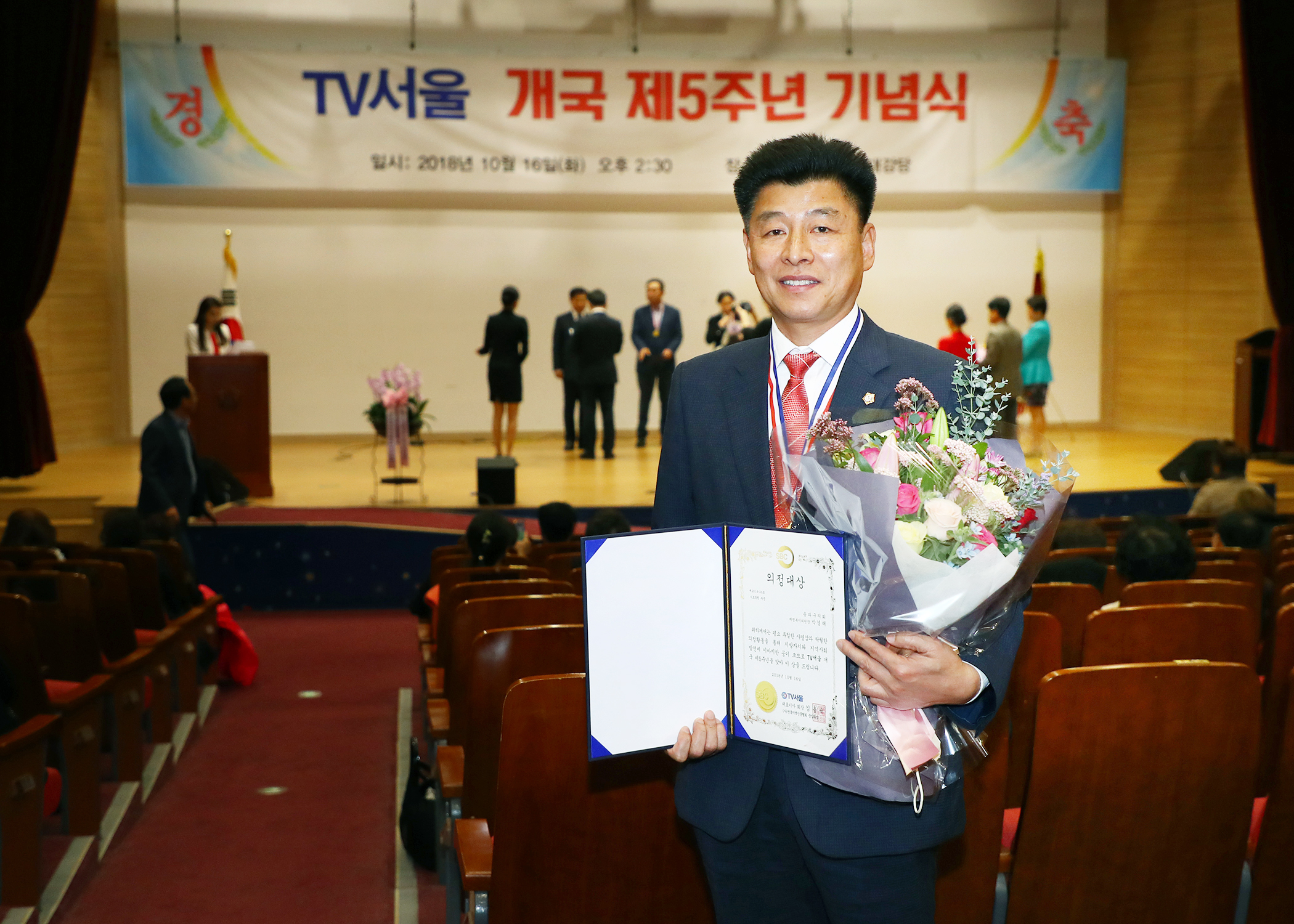 TV서울 개국 제5주년 기념 의정대상 - 10