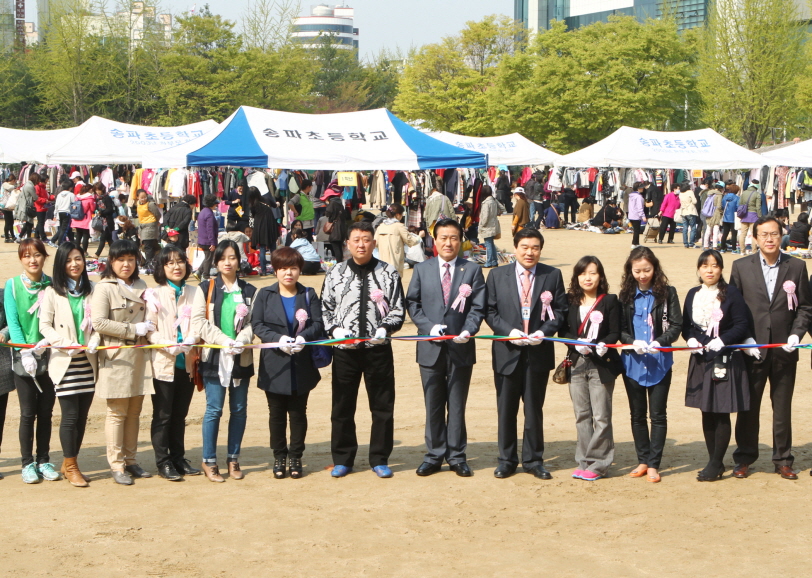 송파초등학교 알뜰시장 방문 - 1