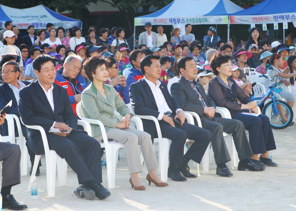 제3회 마천골 한마음축제 - 9