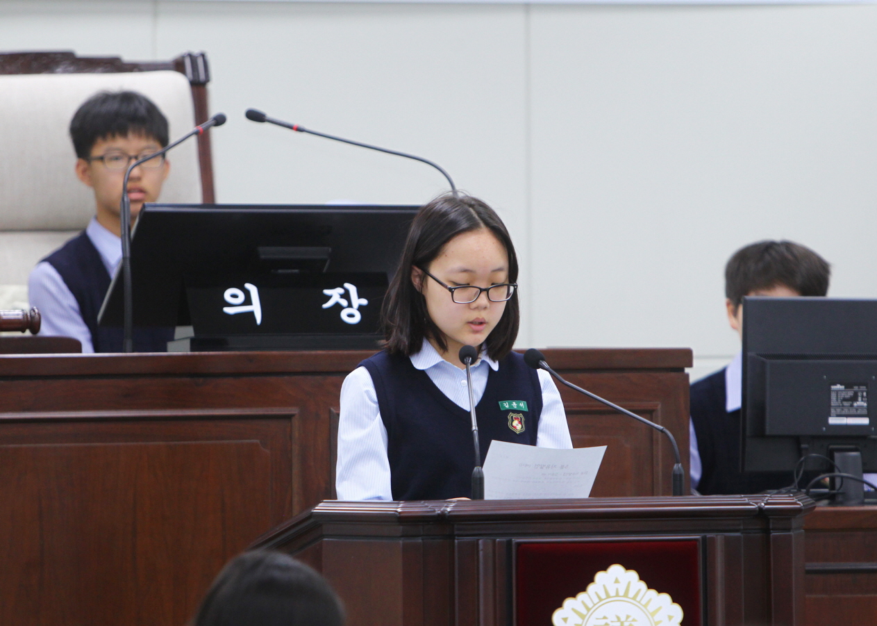 신천중학교 - 청소년 의회교실 - 1