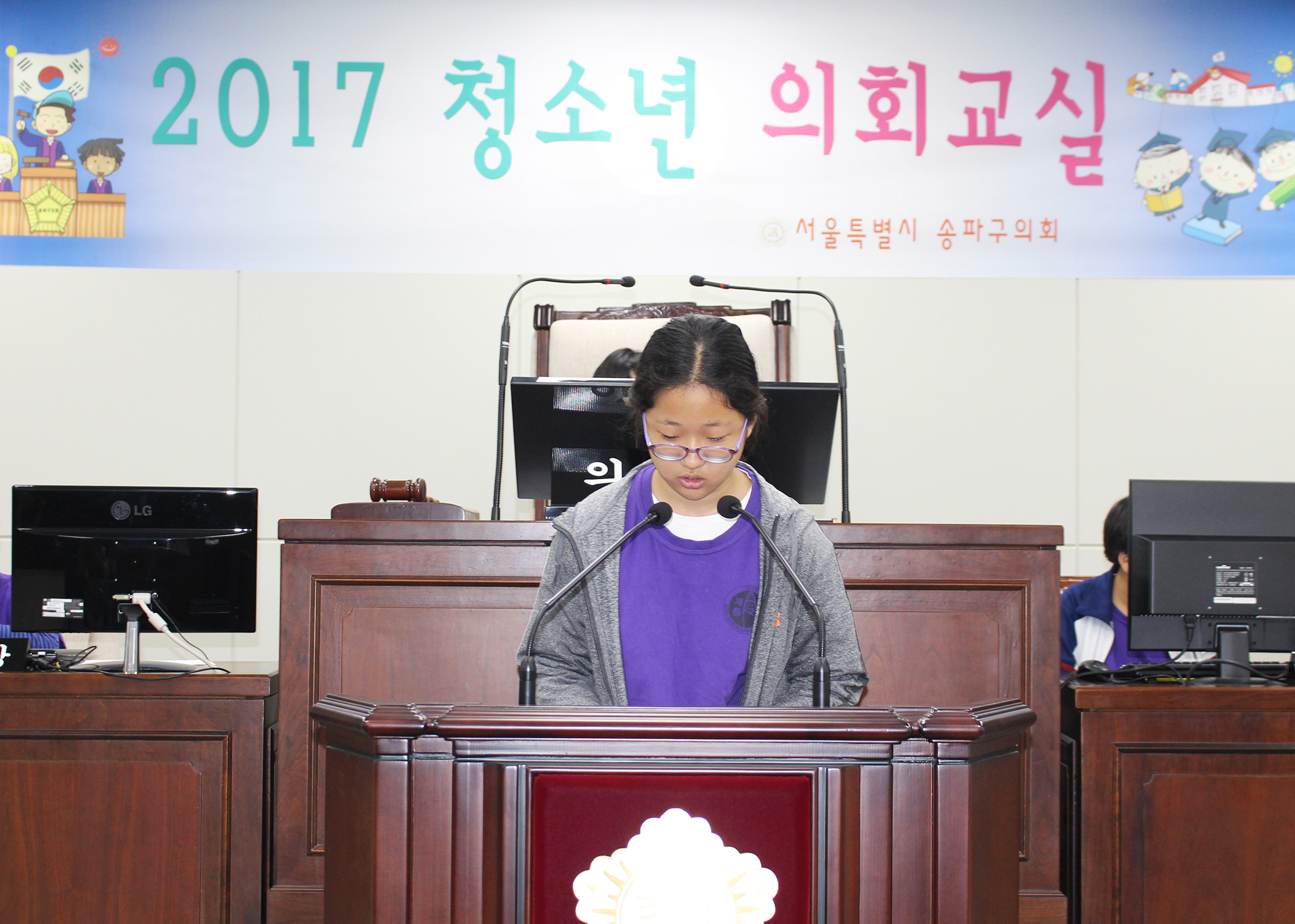 개롱초등학교 모의회의 - 6