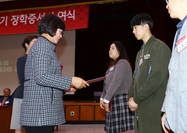 송파,롯데 장학재단 제3기 장학증서 수여식 - 3