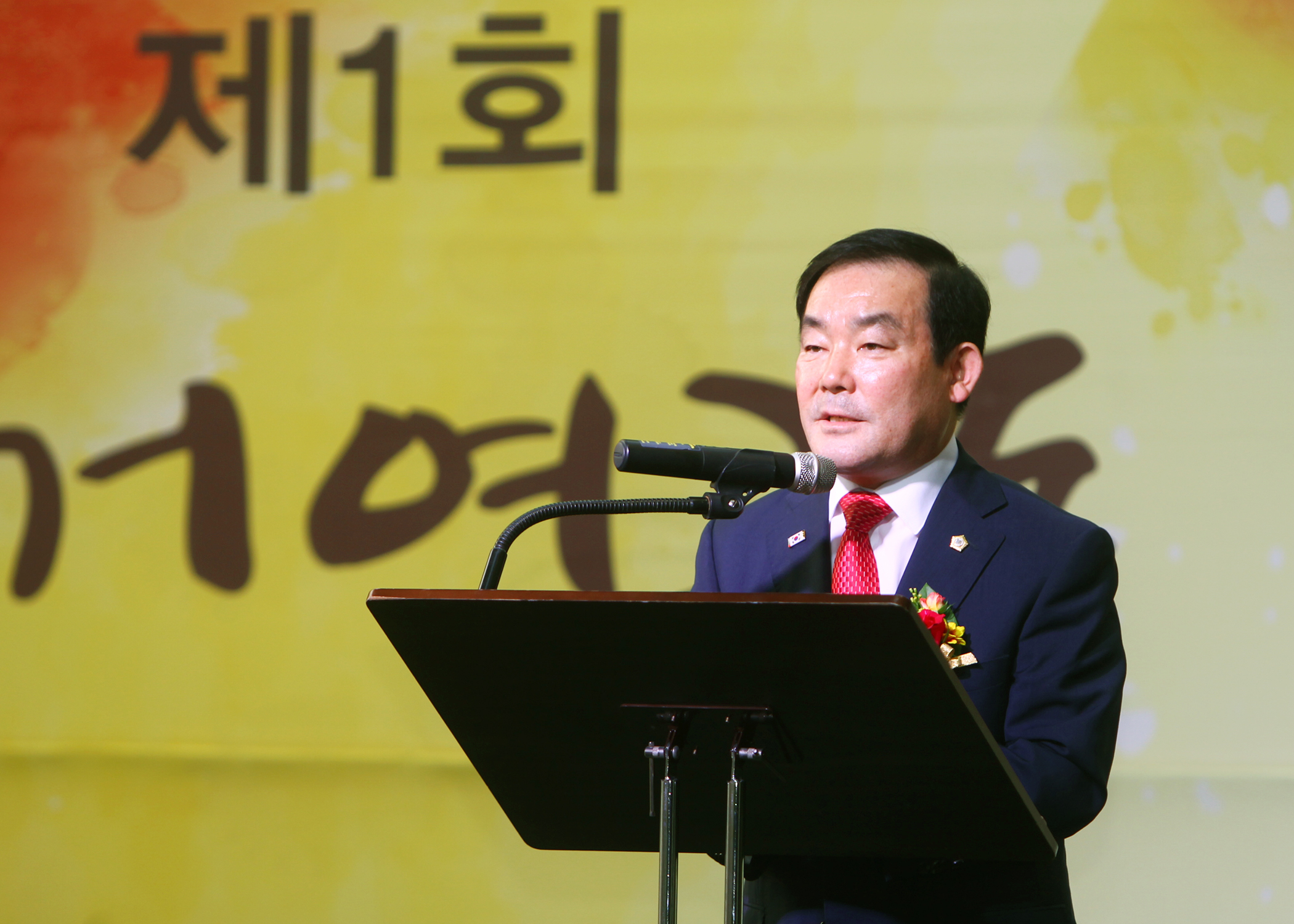 거여2동 향나무골 축제 - 1