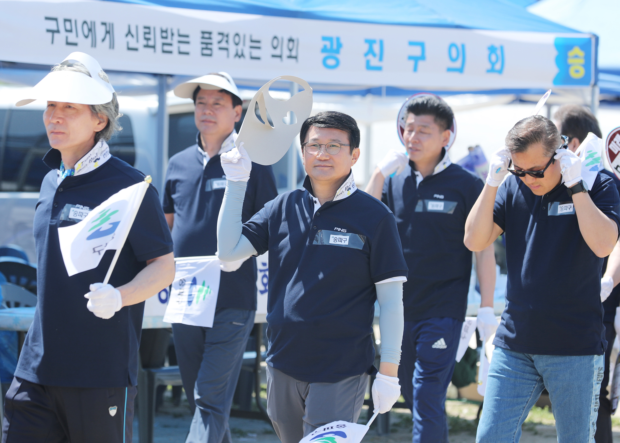 2019서울특별시 구의회의원 한마음 체육대회 - 26
