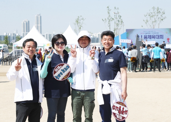 2019서울특별시 구의회의원 한마음 체육대회