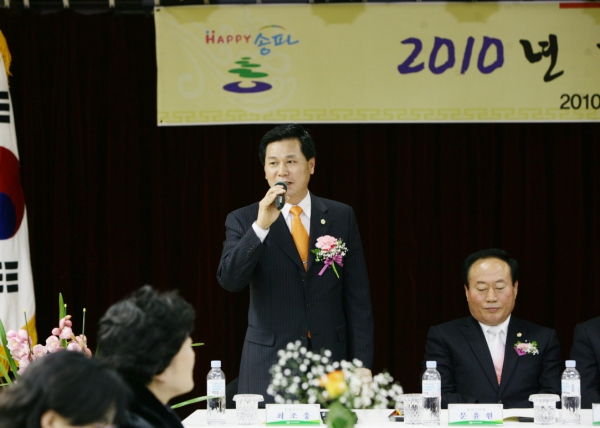 2010 거여2동 동정보고회 