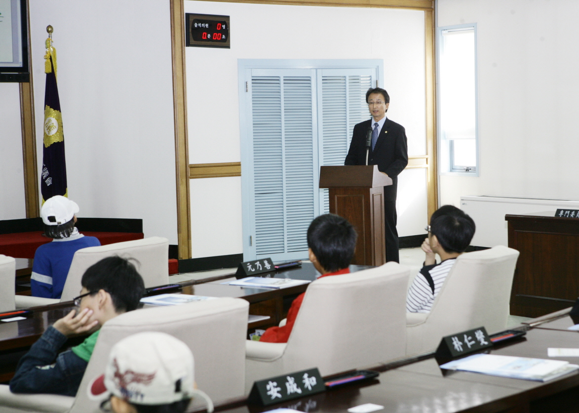 어린이의회교실체험활동-토성초등학교