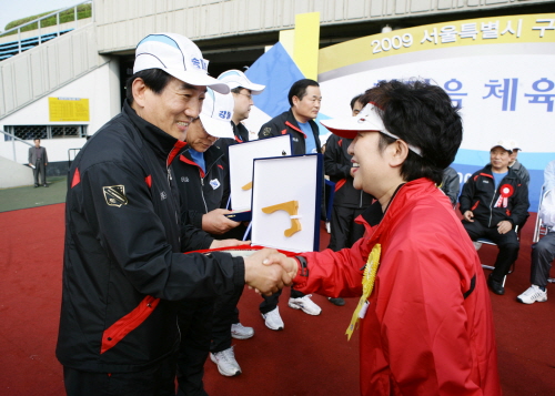 (20090512)2009 서울특별시 구의회 의원 한마음 체육대회 