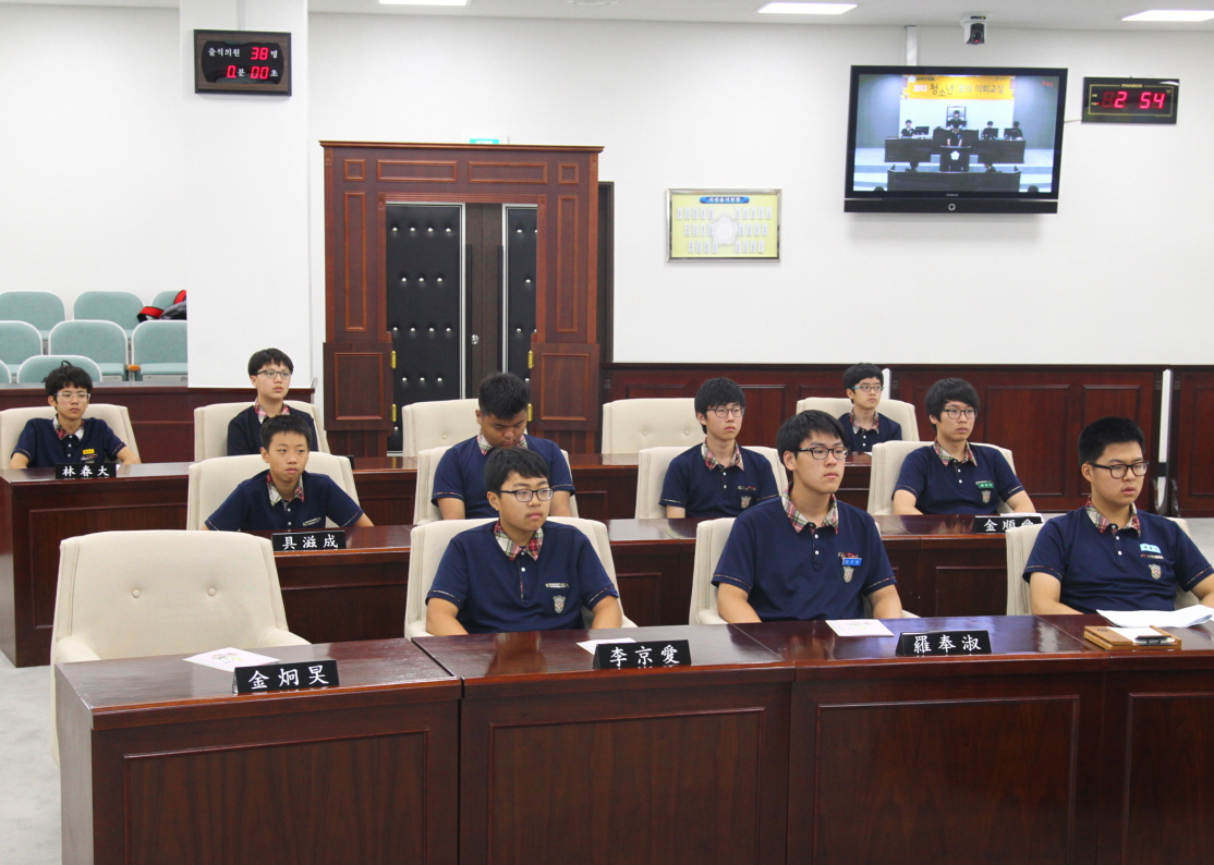 보인중학교 청소년의회교실 