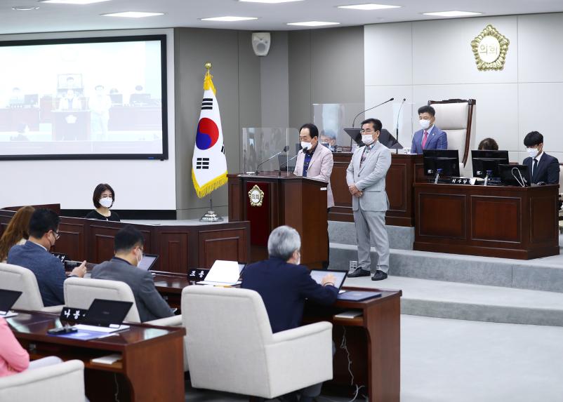 제288회 임시회 폐회