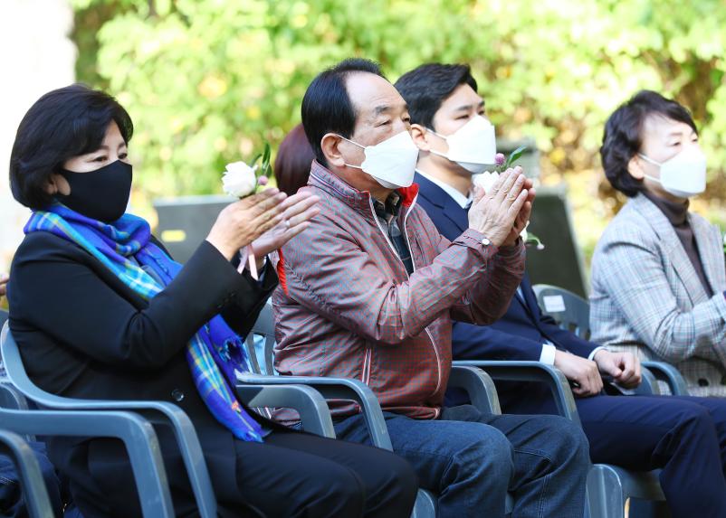 오금공원 배수지 공원화사업 기공식