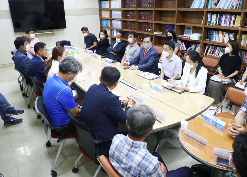 송파구 천마근린공원 주차 관련 주민간담회