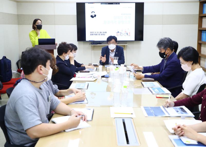 제2회 송파의정 포럼