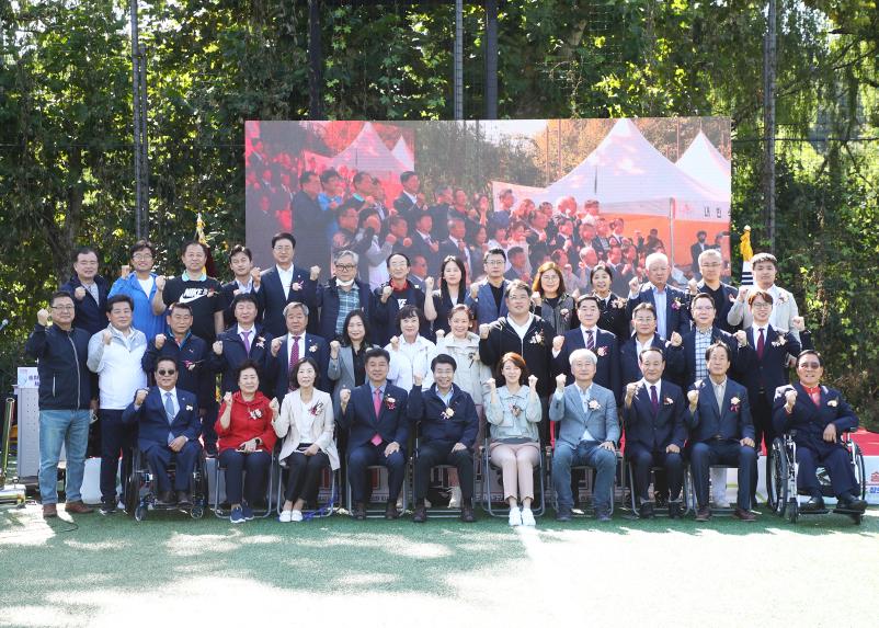 제4회 송파구 장애인체육대회