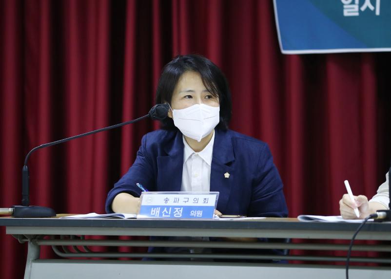 탄소중립 정의로운 전환 기본 조례(안)제정 주민 토론회