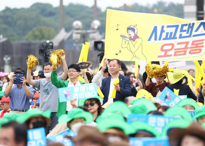 제17회 한마음 어울마당