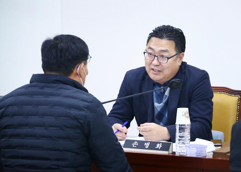 서울특별시 송파구의회 행정사무감사