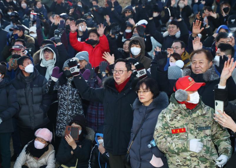 2023년 송파구 새해맞이 한마당