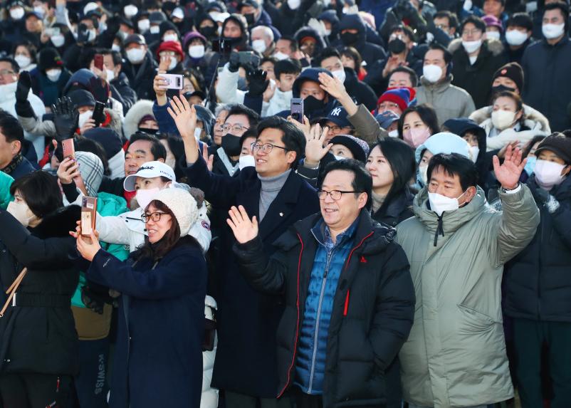 2023년 송파구 새해맞이 한마당