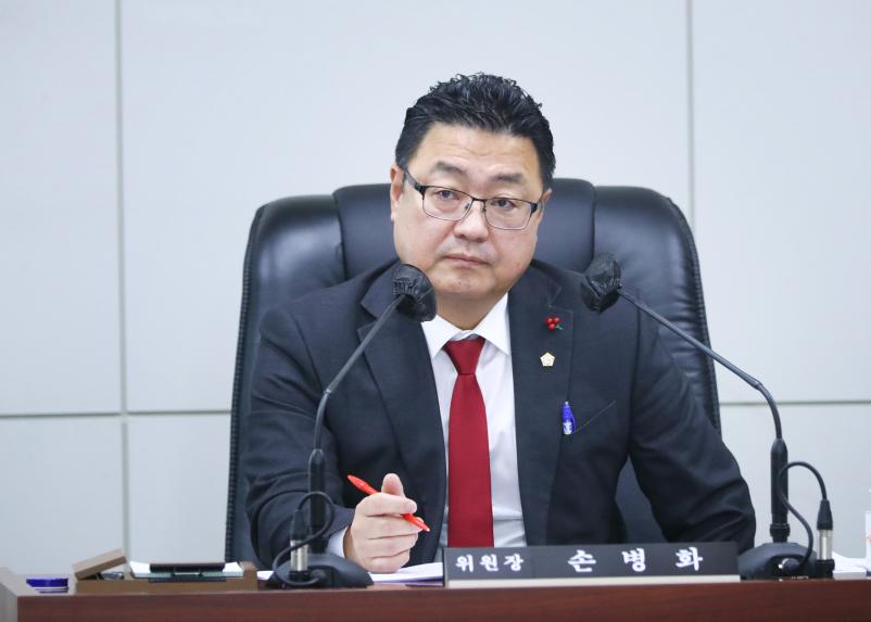 제298회 정례회 예산결산특별위원회