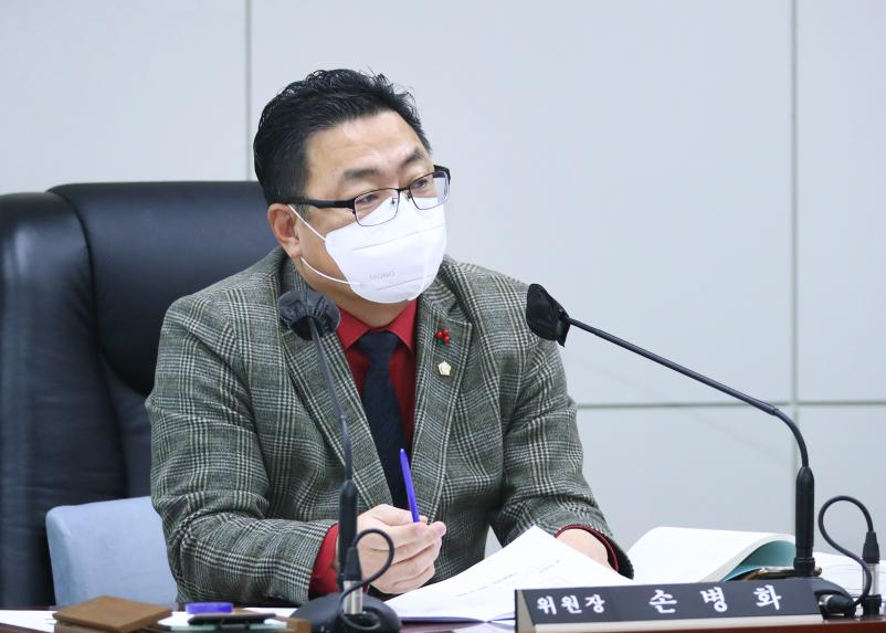 제298회 정례회 예산결산특별위원회