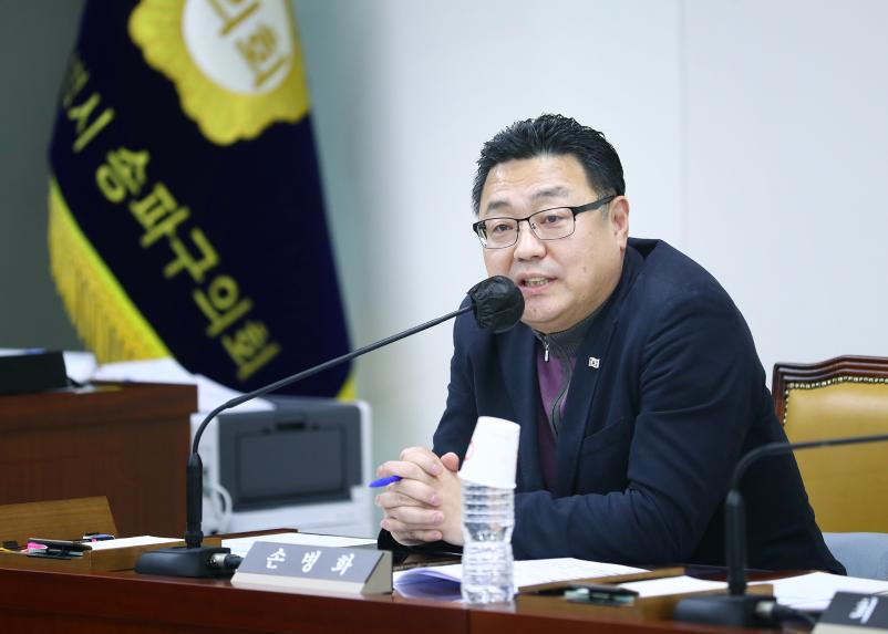 제299회 임시회 운영위원회