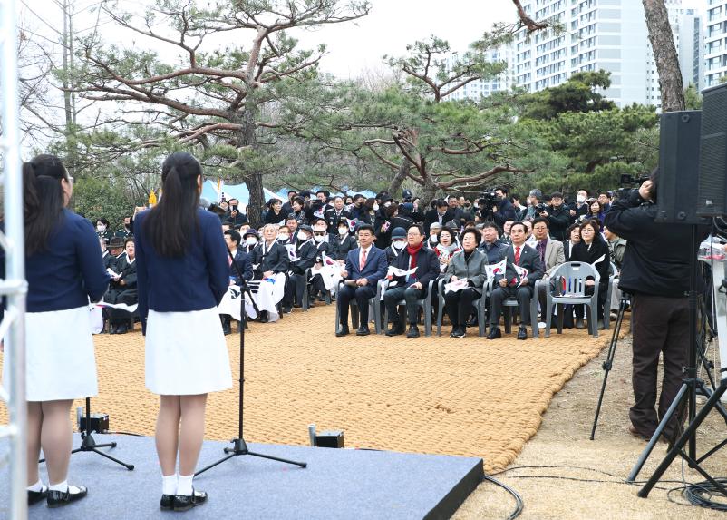 3.1절 기념식 및 대형 태극기 게양대 준공식