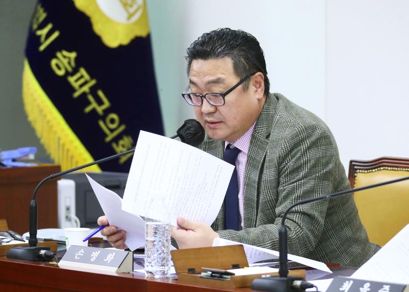 제300회 임시회 운영위원회