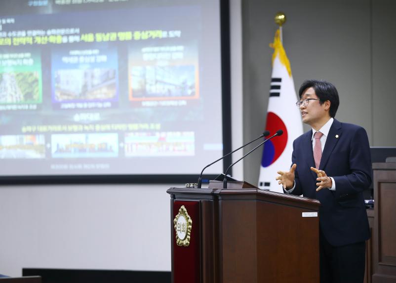제300회 임시회 구정질문
