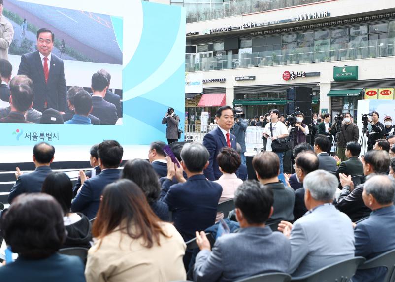 위례트램 도시철도 건설공사 착공식