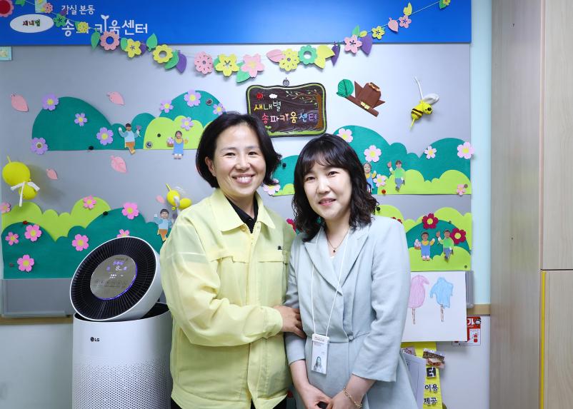 잠실본동 키움센터 현장방문