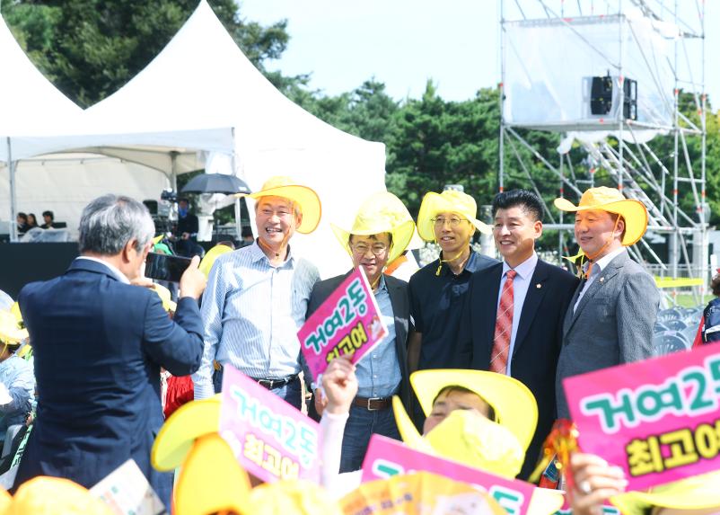 한성백제문화제 한마음 어울마당