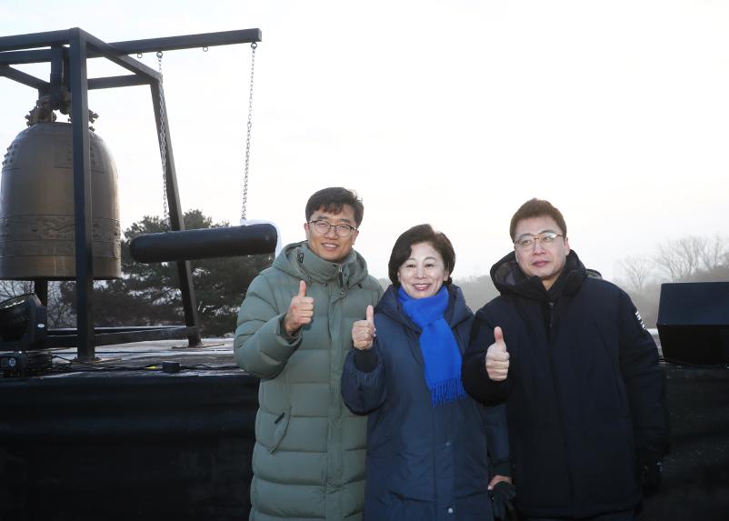 2024년 새해맞이 한마당v