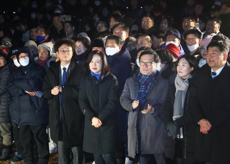 2024년 새해맞이 한마당