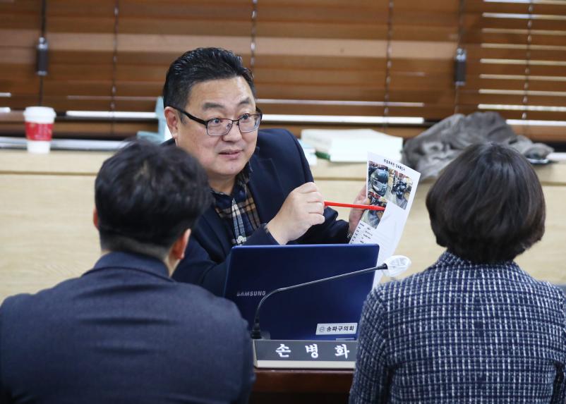 2023행정사무감사