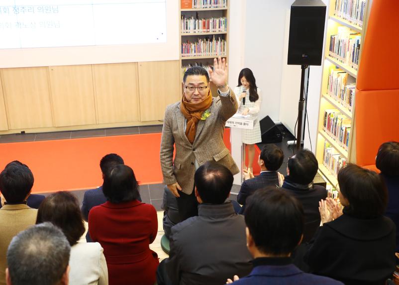 2024송파구책박물관 기획특별전
