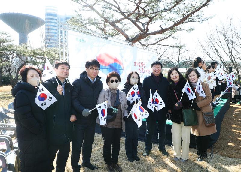 3.1절 초대형 태극기 게양식