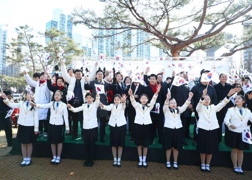 3.1절 초대형 태극기 게양식