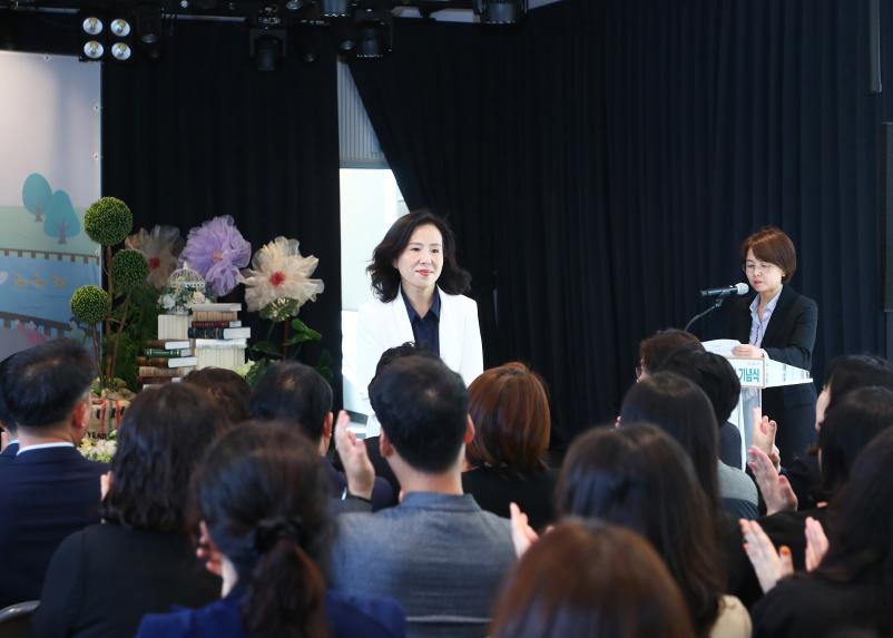 2024 송파구 도서관의 날 기념식