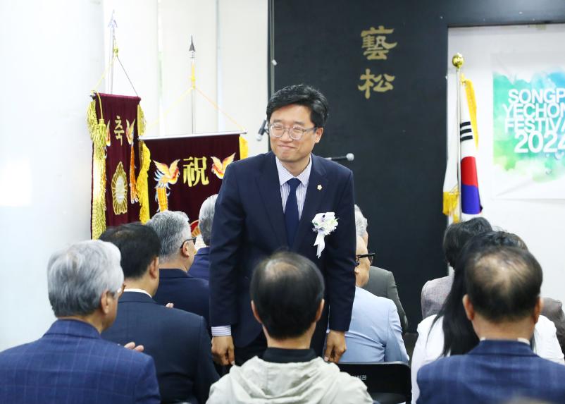 제3회 송파예총 페스티벌