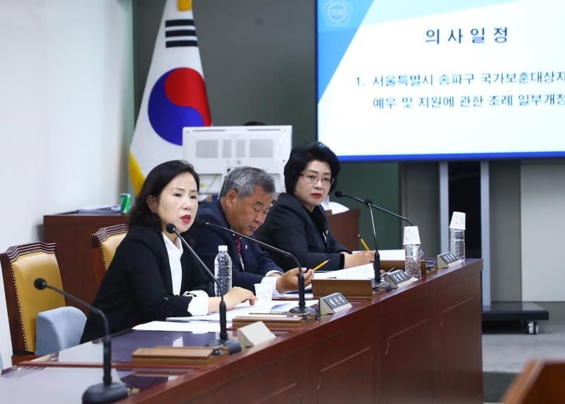 제310회 임시회 재정복지위원회