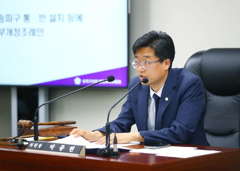 제311회 임시회 행정교육위원회