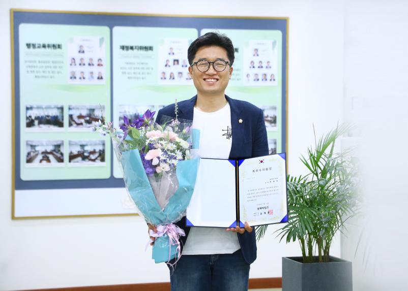 우수의원상 수상