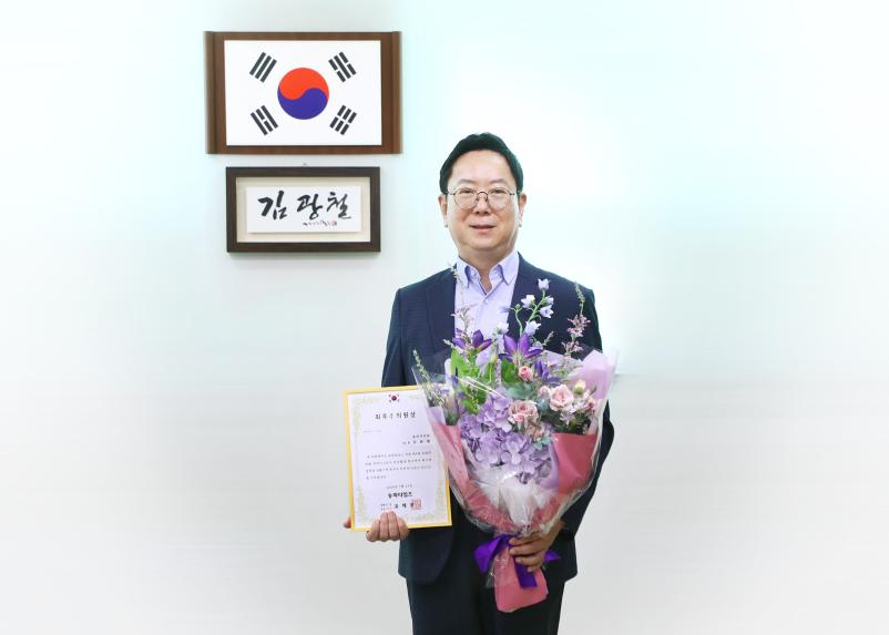 우수의원상 수상 김광철