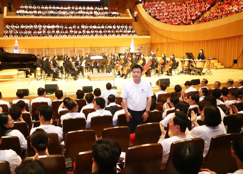 제79주년 광복절 기념 송파구민 대합창