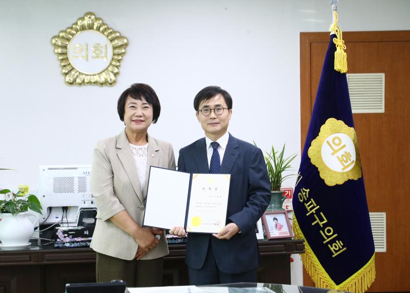 법률고문 변호사 위촉식