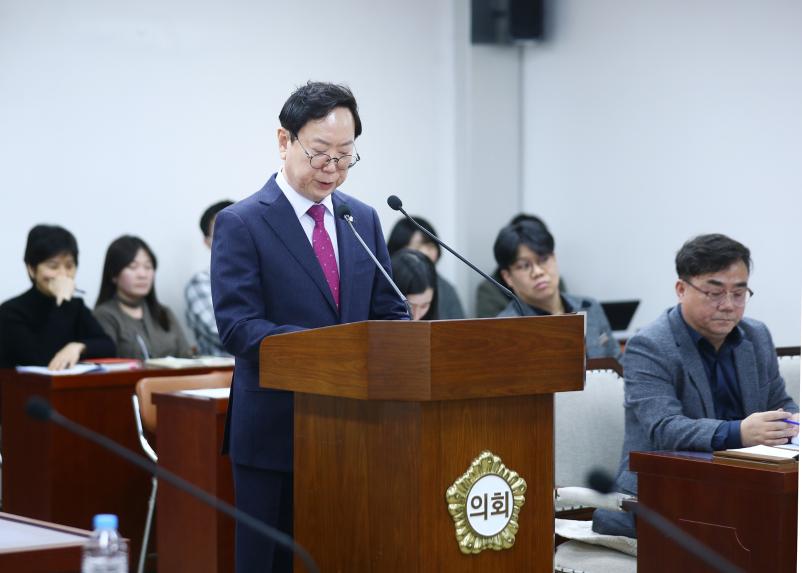 제319회 임시회 운영위원회