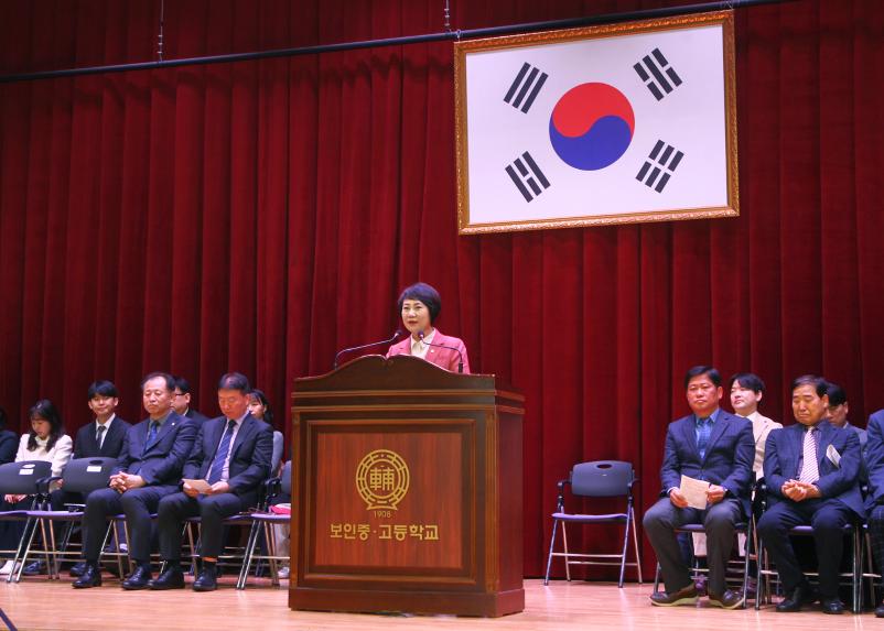 2025학년도 보인중.고등학교 입학식