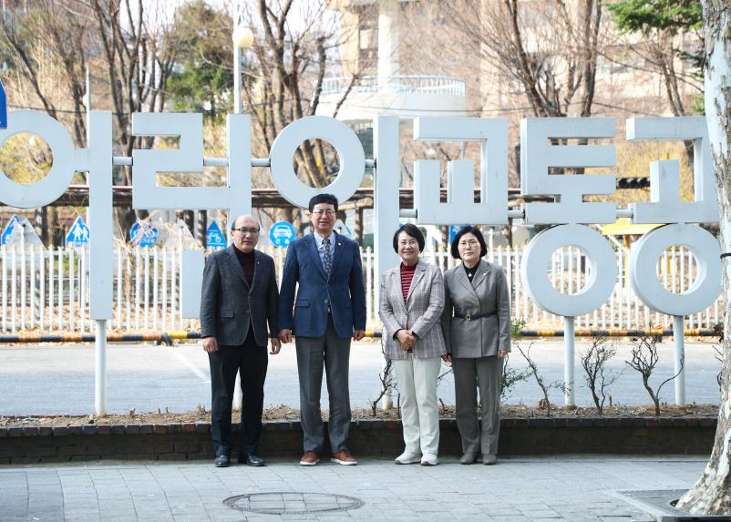 어린이교통안전교육장 현장방문